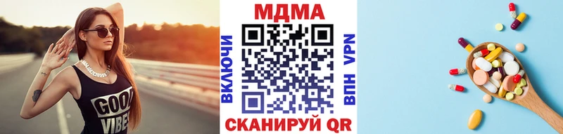 закладки  blacksprut ссылки  МДМА VHQ  Елизово 