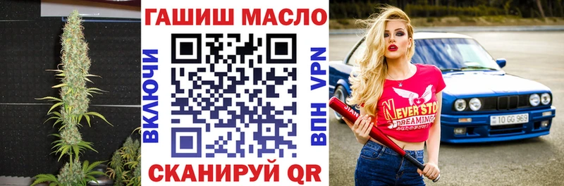 blacksprut tor  Елизово  Дистиллят ТГК вейп с тгк  где купить наркотик 