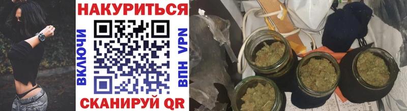 Канабис White Widow  наркотики  Елизово 